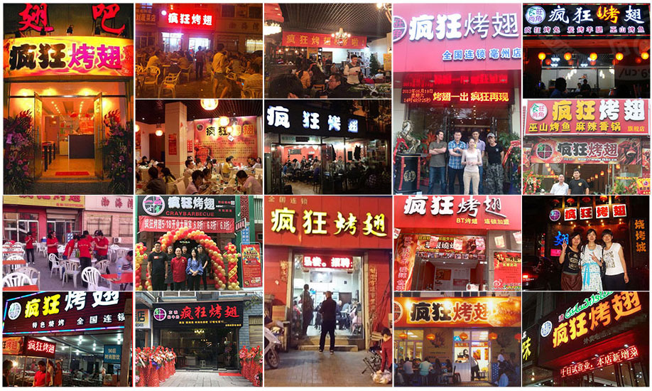 华宁烧烤加盟,学烧烤技术,开烧烤店多少钱